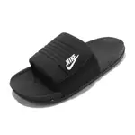 NIKE 拖鞋 OFFCOURT ADJUST SLIDE 黑 白 男女鞋 可調式 麵包拖 ACS DQ9624-001