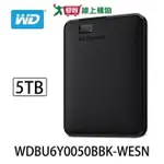 WD ELEMENTS 5TB 2.5吋行動硬碟【愛買】