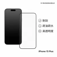 在飛比找Yahoo奇摩購物中心優惠-犀牛盾 iPhone 15 Plus 9H 3D滿版玻璃保護