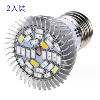 在飛比找momo購物網優惠-【明瑞LED】10W 28顆LED植物生長燈泡-2入裝