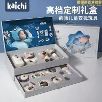 在飛比找Yahoo!奇摩拍賣優惠-kaichi凱馳新生禮盒安撫哄睡神器寶寶0-1歲玩具滿月禮物