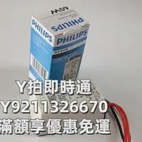 在飛比找Yahoo!奇摩拍賣優惠-【滿300出貨】電感器飛利浦ET-E 60W鹵素燈鹵鎢燈 變