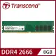 Transcend 創見 8GB TSRam DDR4 2666 桌上型記憶體(TS2666HLB-8G)