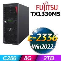 在飛比找PChome24h購物優惠-FUJITSU 富士通 PRIMERGY TX1330M5直