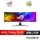 ASUS ROG Swift OLED PG49WCD 電競螢幕 電競螢幕 遊戲螢幕 OLED螢幕 49吋 144Hz