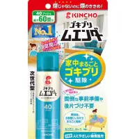 在飛比找蝦皮購物優惠-［日本代購］大日本除蟲菊 穆恩德 40次