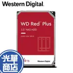 WD 威騰 WD140EFGX 紅標 PLUS 14TB 內接硬碟 7200轉 NAS碟 14T 公司貨