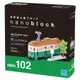 《 NanoBlock 迷你積木 》NBH-102墨爾本輕軌電車