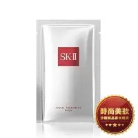 在飛比找蝦皮購物優惠-時尚美妝 SK-II 青春敷面膜 單片 專櫃貨 批發