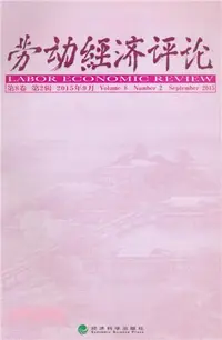 在飛比找三民網路書店優惠-勞動經濟評論(第8卷 第2輯‧2015年9月)（簡體書）