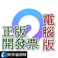 在飛比找蝦皮購物優惠-Tenorshare iAnyGo (電腦版) - 蘋果手機