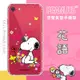 【SNOOPY/史努比】iPhone SE 2020 /SE2 (4.7吋) 防摔氣墊空壓保護手機殼(花語)