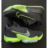 在飛比找蝦皮購物優惠-Nike Zoom Rize 2 EP 黑綠 籃球鞋 實戰 