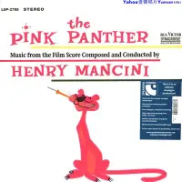 在飛比找Yahoo!奇摩拍賣優惠-訂貨母帶音質Henry Mancini OST The Pi