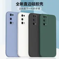 在飛比找ETMall東森購物網優惠-realme液態硅膠x2真我10 pro+手機殼10s全包x