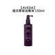 AVEDA 肯夢 蘊活菁華滋養液 150ml 免沖洗 頭皮精華 頭皮養護 稀疏髮【堤緹美妍】