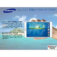 在飛比找PChome商店街優惠-【可刷卡分12~24期0利率】SAMSUNG GALAXY 