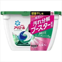 在飛比找蝦皮購物優惠-【P＆G】Ariel 洗衣凝膠球3D立體 膠囊 洗衣精 室內