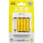 OXOPO 4號600MAH 四入 鎳氫充電池組  鎳氫電池 鎳氫電池充電器 充電池 電池 充電組 4號充電電池