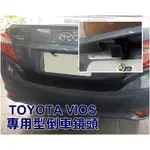 大高雄阿勇的店 車牌燈框一體式 2014年後 VIOS 專車專用款 高畫質倒車攝影顯影玻璃鏡頭 防水高清廣角夜視效果佳