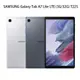 SAMSUNG Galaxy Tab A7 Lite LTE (3G/32G) T225 平板