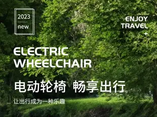 電動輪椅可折疊輕便老人殘疾人智能全自動四輪代步車便攜式加厚