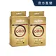 【LAVAZZA】金牌ORO咖啡粉250gx2包 (QUALITÀ ORO咖啡粉)