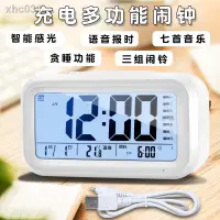 在飛比找蝦皮購物優惠-【台灣現貨】計時器時鐘 電子鬧鐘 學生用充電 多功能 夜光靜