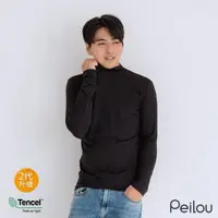 在飛比找森森購物網優惠-PEILOU 貝柔Tencel機能保暖發熱衣_男半高領(黑色