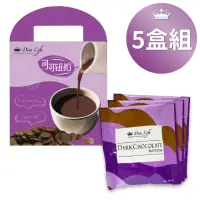 在飛比找momo購物網優惠-【Diva Life】可可飲3入手提袋組*5盒_比利時純正沖