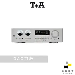 T+A DAC 200 DAC前級｜公司貨｜佳盈音響