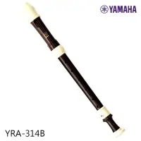 在飛比找Yahoo奇摩購物中心優惠-YAMAHA YRA-314B II 黑檀木紋 專業級中音直