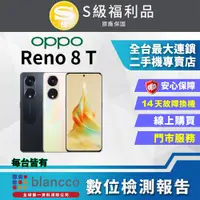 在飛比找PChome24h購物優惠-【福利品】OPPO Reno8 T(8G+256GB) 全機