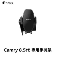 在飛比找HOTAI購優惠-【Focus】Camry 8.5代(2021-2023) 專