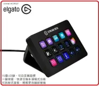 在飛比找樂天市場購物網優惠-CORSAIR 海盜船 ELGATO STREAM DECK