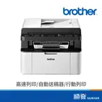 BROTHER 台灣兄弟 MFC-1910W 黑白雷射傳真複合機