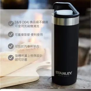 【原廠公司貨】STANLEY 大師系列 真空保溫瓶 0.75L