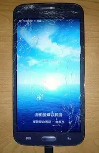 在飛比找Yahoo!奇摩拍賣優惠-$${故障機}三星SAMSUNG GALAXY MEGA 5