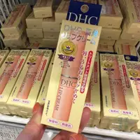 在飛比找蝦皮購物優惠-唯美*美妆日本DHC唇膏 日本本土DHC唇膏 DHC護唇膏天