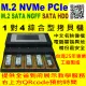 宏積 MX4 1對4 NGFF PCIe SATA USB3.0綜合型硬碟拷貝機 硬碟抹除機 映像檔(SATA USB3.0選購)