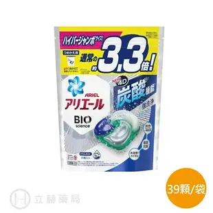 日本 P&G 寶僑 ARIEL GEL BALL 3D 雙色 洗衣球 洗衣膠球 公司貨【立赫藥局】