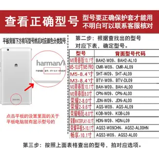 華為HUAWEI MediaPad T3 10 9.6吋/T5 10.1吋旋轉皮套360度支架平板電腦保護殼  手機殼