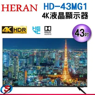 43吋HERAN禾聯4KUHD LED液晶顯示器HD-43MG1
