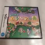 DS - 動物之森 ANIMAL CROSSING WILD WORLD 4902370512656