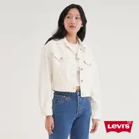 在飛比找Yahoo奇摩購物中心優惠-Levis 女款 輕磅牛仔外套 / 輕磅丹寧 / 牛奶白