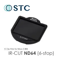 在飛比找PChome24h購物優惠-[STC ND64 (6-stop) 內置型濾鏡架組 for