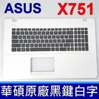 在飛比找Yahoo!奇摩拍賣優惠-ASUS X751 總成 鍵盤 X751M X751MA X