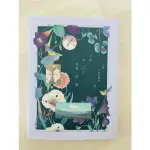 [二手書] 有你的日子永遠晴朗