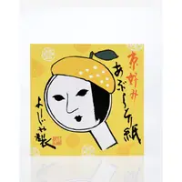 在飛比找蝦皮購物優惠-[lala代購］京都藝妓頭Yojiya 吸油面紙 5冊/10