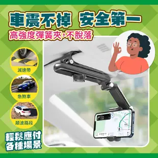 OP生活｜遮陽板支架 汽車手機支架 車用手機支架 手機架 導航手機架 手機支架 遮陽板手機架 手機配件 車架配件 車用